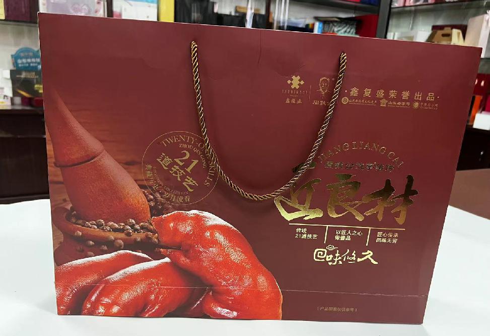历阳礼品盒定制